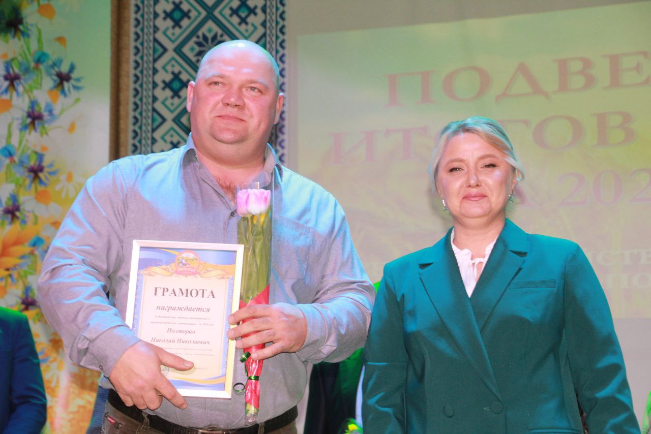 У раённым Доме культуры падвялі вынікі работы СУП "Палессе-Аграінвест"