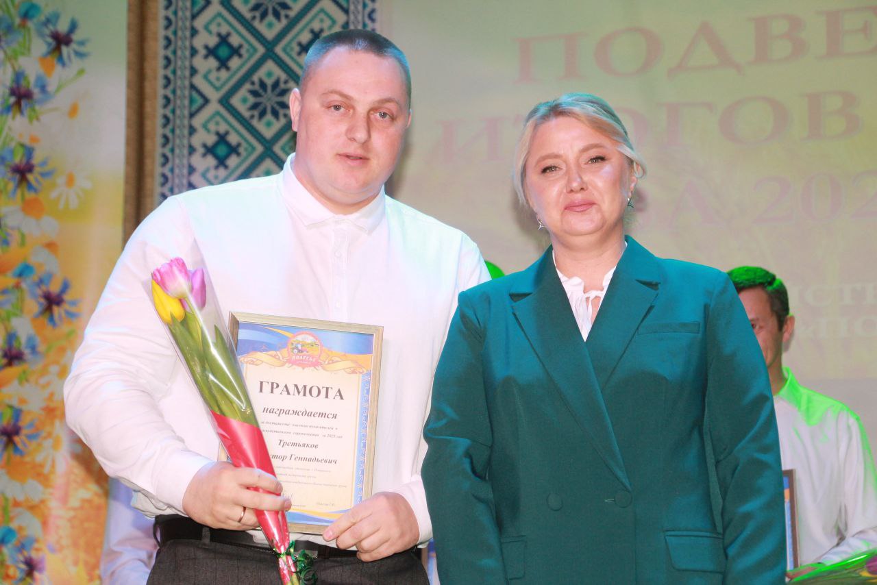 У раённым Доме культуры падвялі вынікі работы СУП "Палессе-Аграінвест"