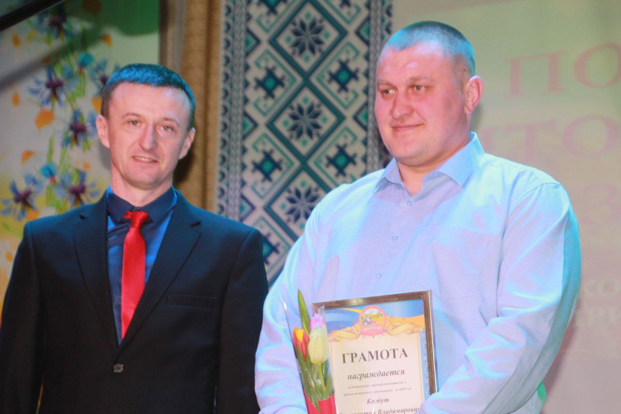 У раённым Доме культуры падвялі вынікі работы СУП "Палессе-Аграінвест"