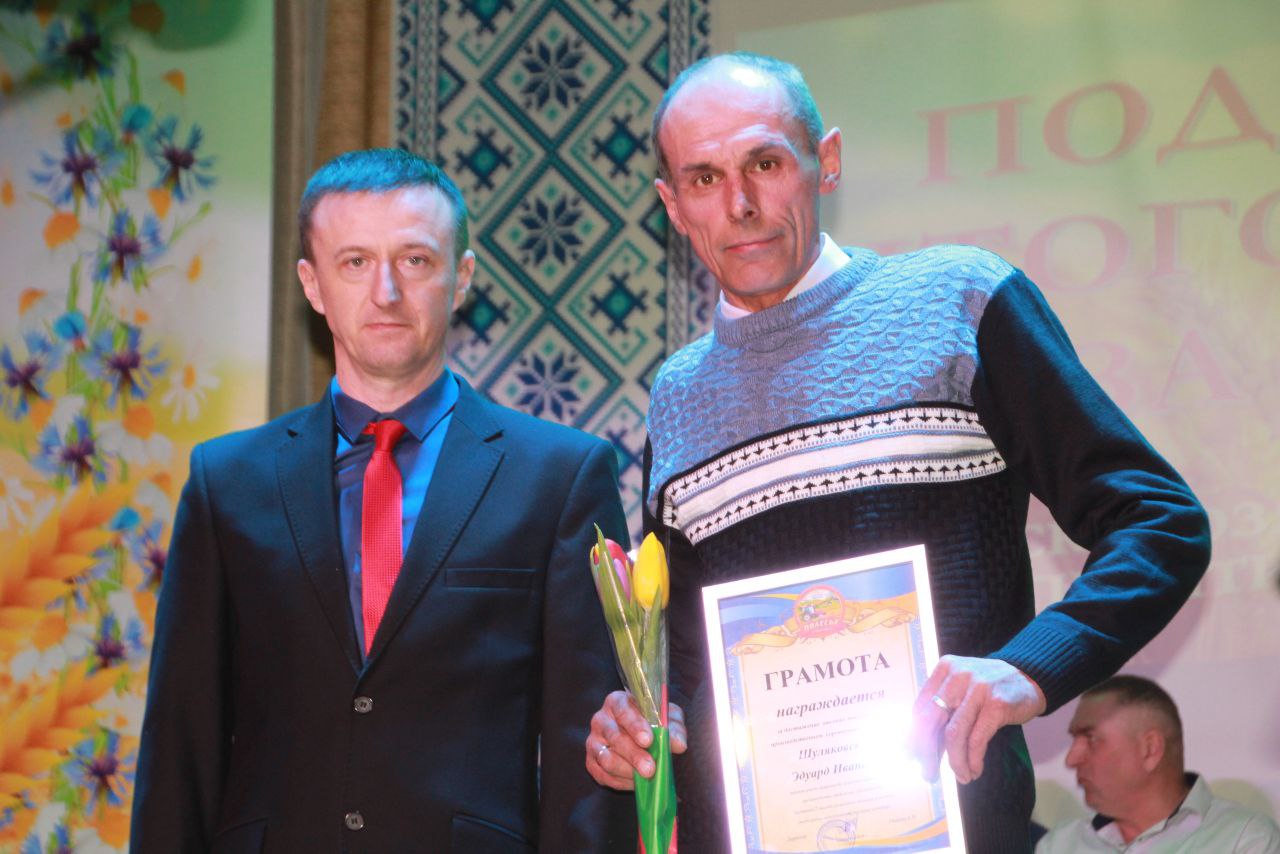 У раённым Доме культуры падвялі вынікі работы СУП "Палессе-Аграінвест"