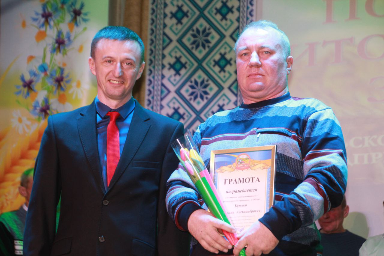 У раённым Доме культуры падвялі вынікі работы СУП "Палессе-Аграінвест"