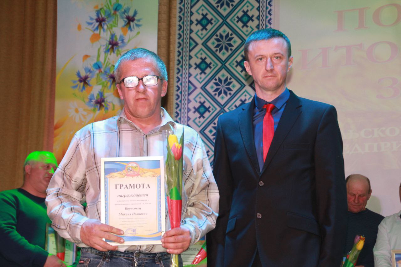 У раённым Доме культуры падвялі вынікі работы СУП "Палессе-Аграінвест"