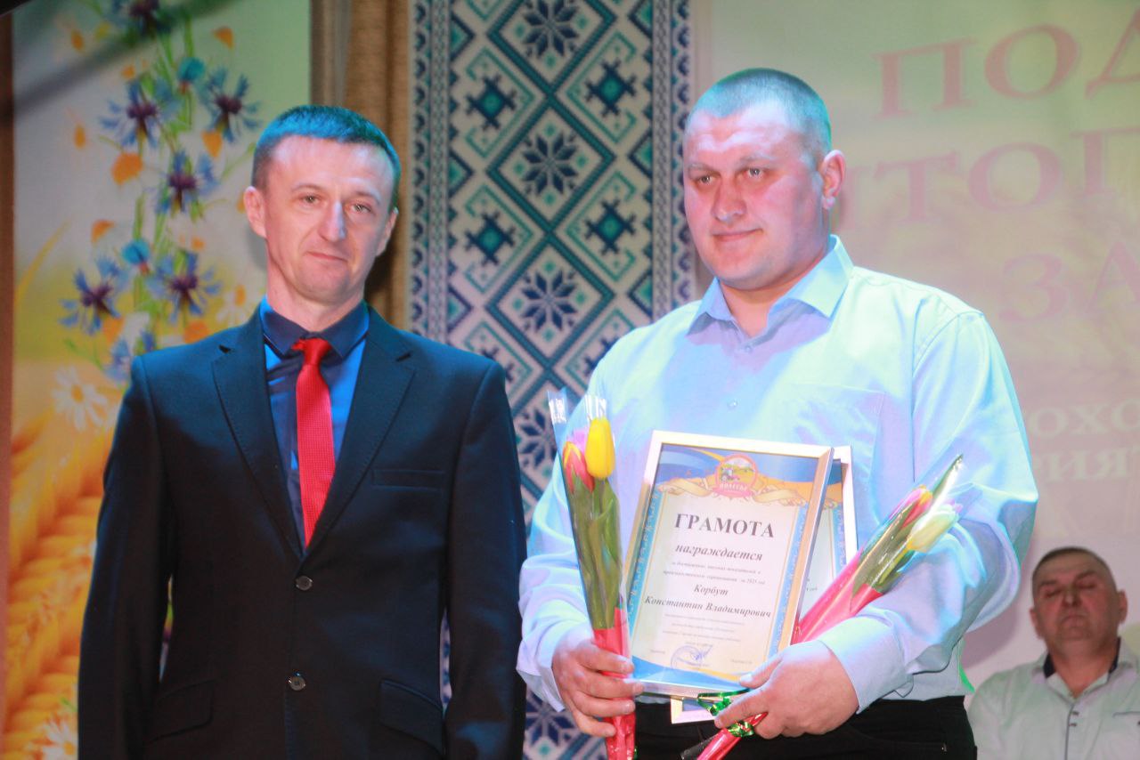 У раённым Доме культуры падвялі вынікі работы СУП "Палессе-Аграінвест"