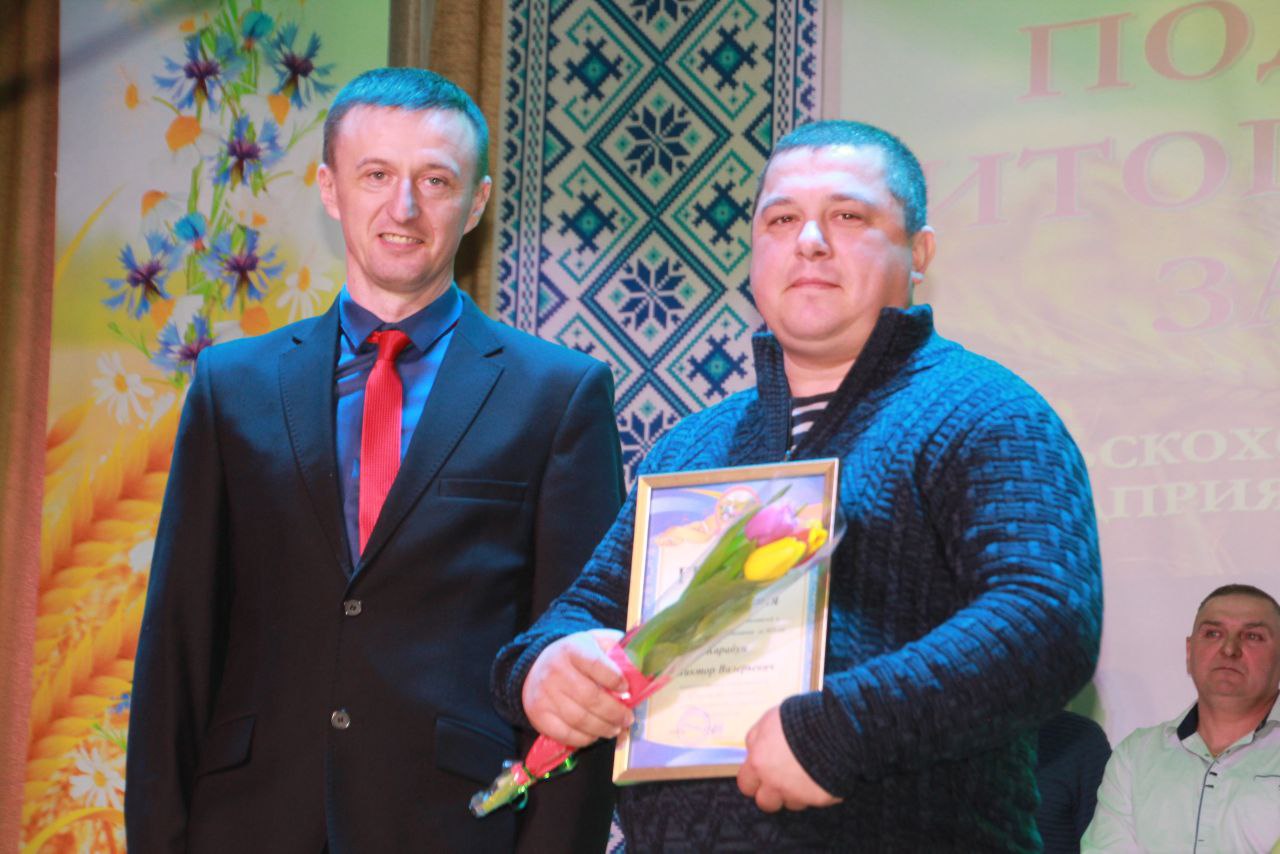 У раённым Доме культуры падвялі вынікі работы СУП "Палессе-Аграінвест"