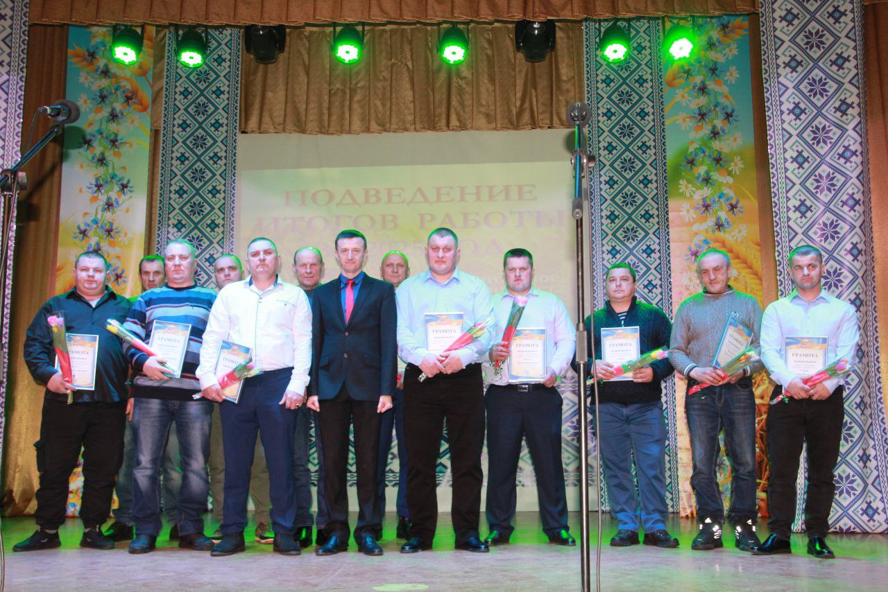 У раённым Доме культуры падвялі вынікі работы СУП "Палессе-Аграінвест"