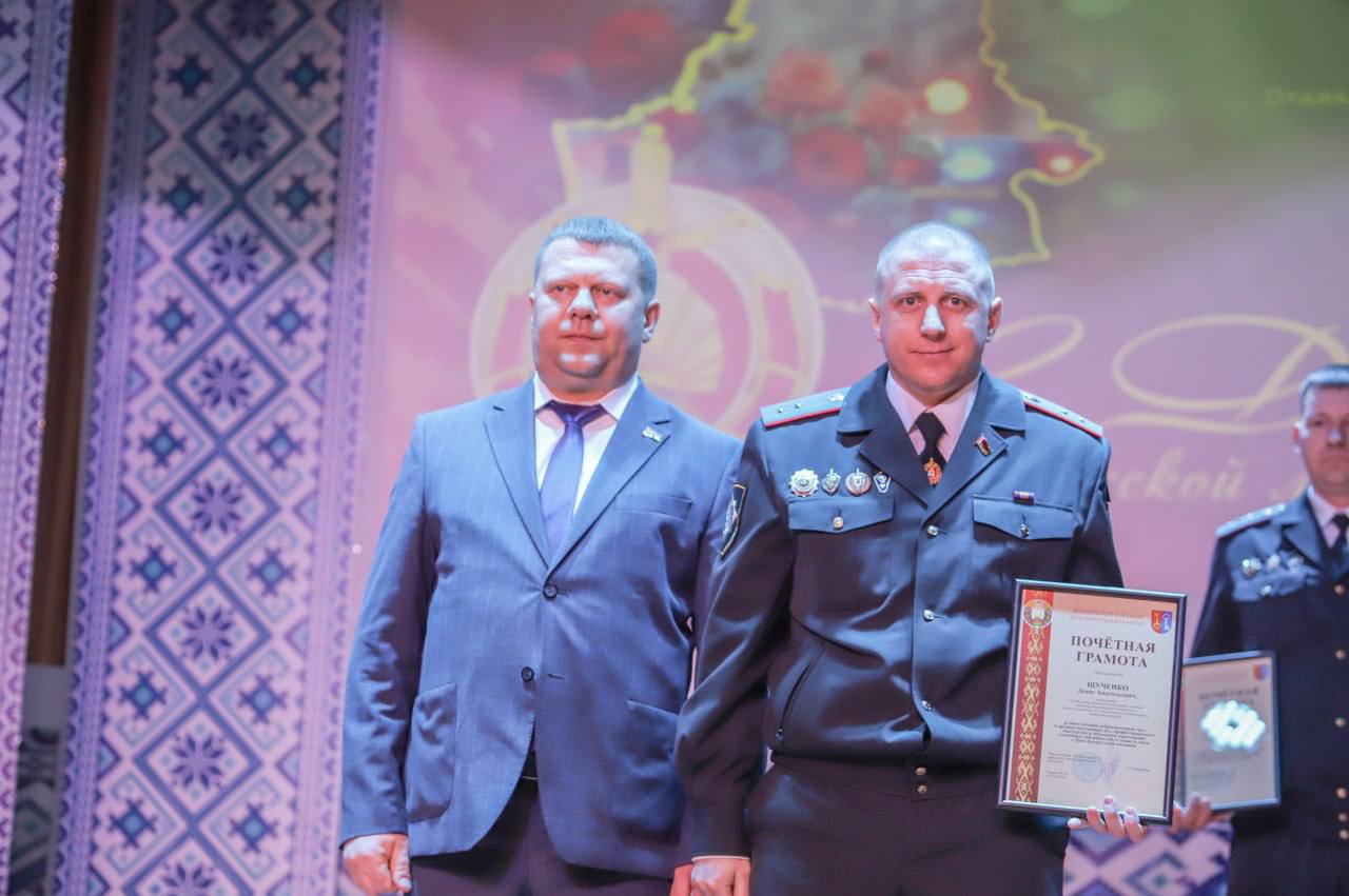 Дзень міліцыі: віншаванні, узнагароды і словы падзякі