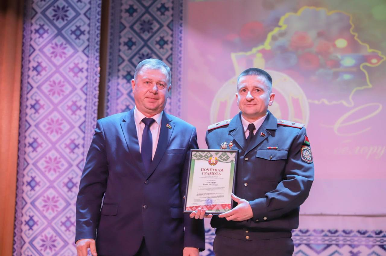 Дзень міліцыі: віншаванні, узнагароды і словы падзякі