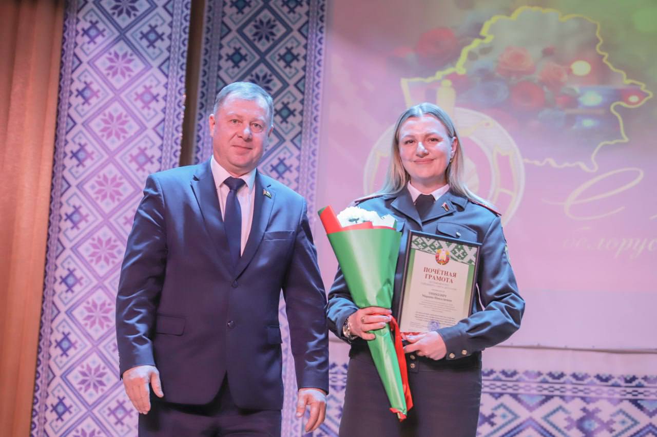 Дзень міліцыі: віншаванні, узнагароды і словы падзякі