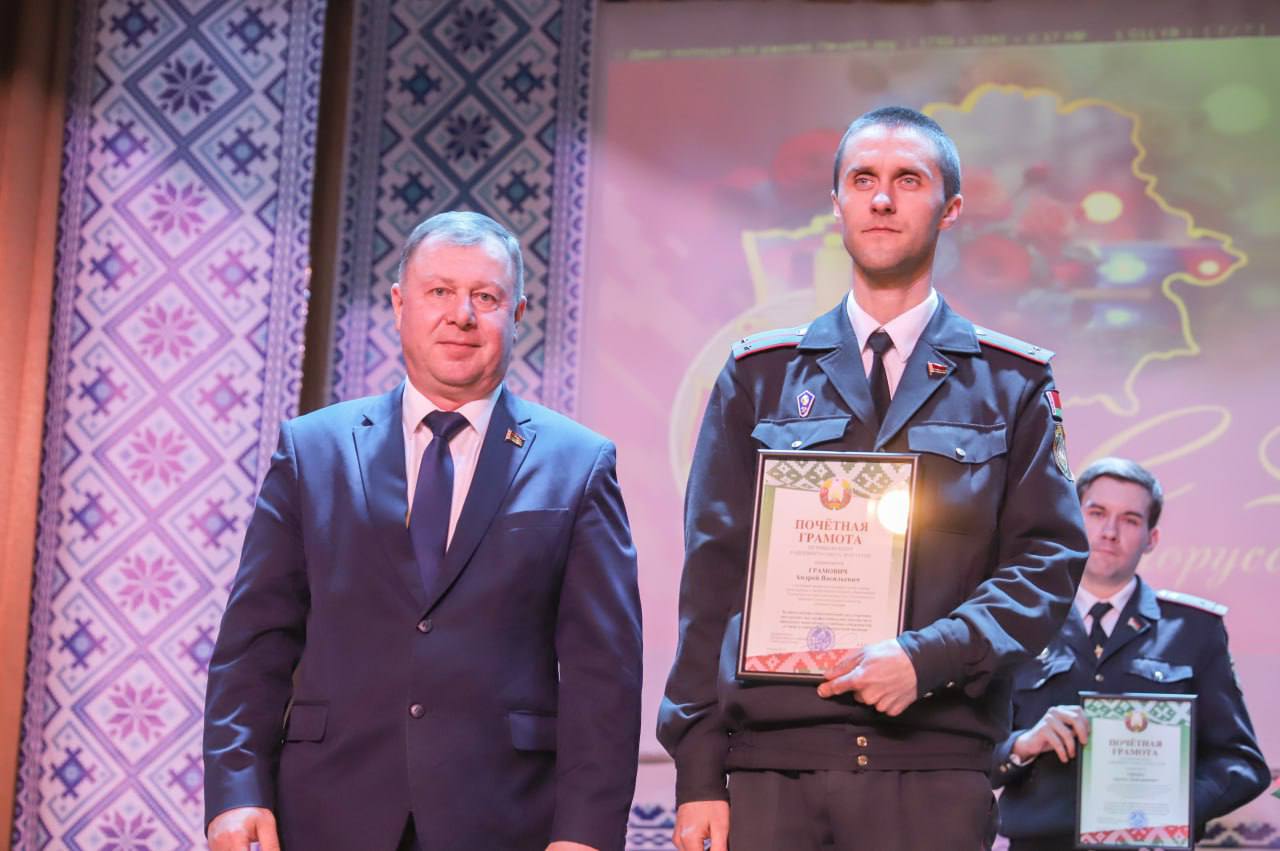 Дзень міліцыі: віншаванні, узнагароды і словы падзякі