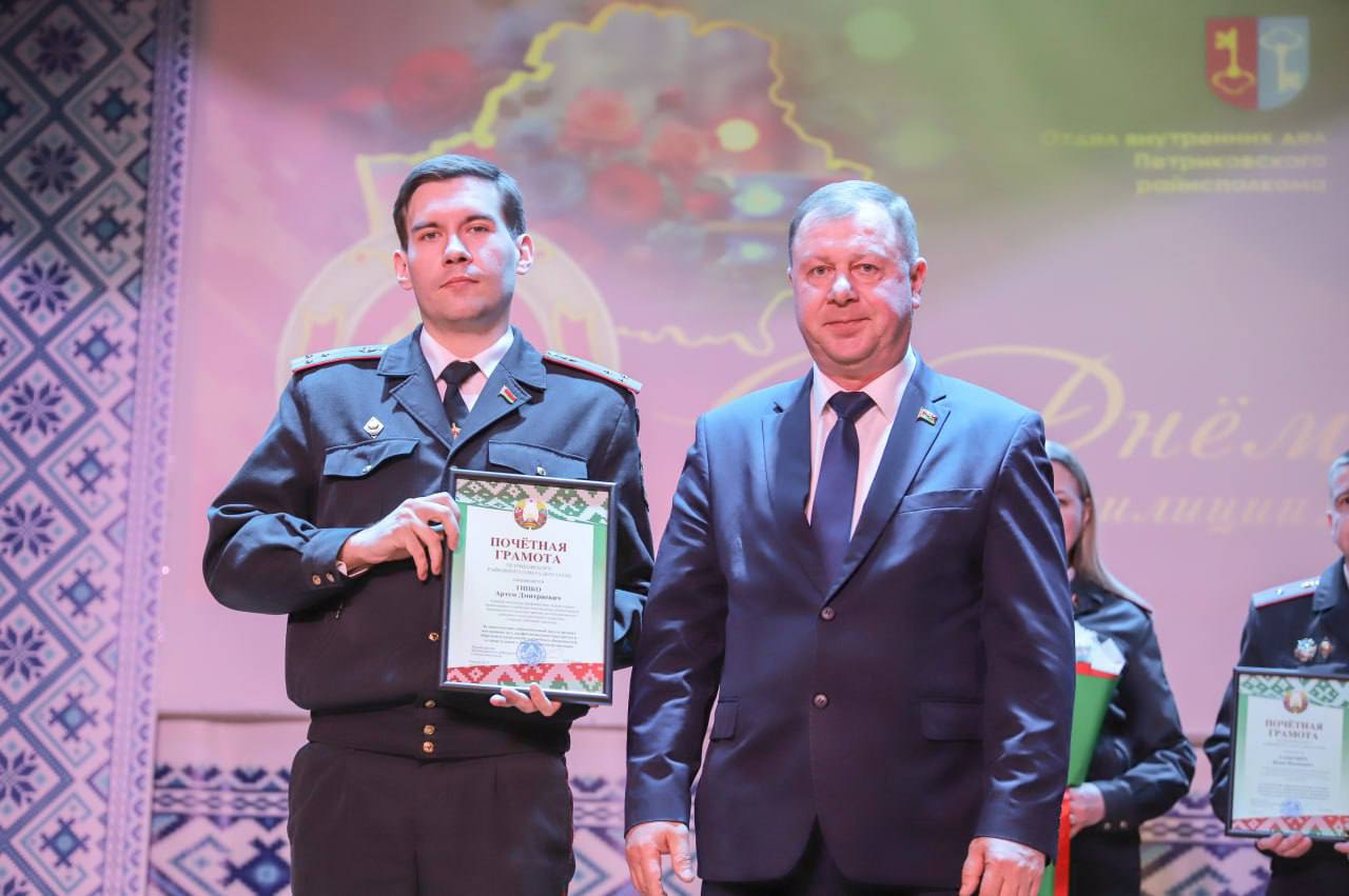 Дзень міліцыі: віншаванні, узнагароды і словы падзякі