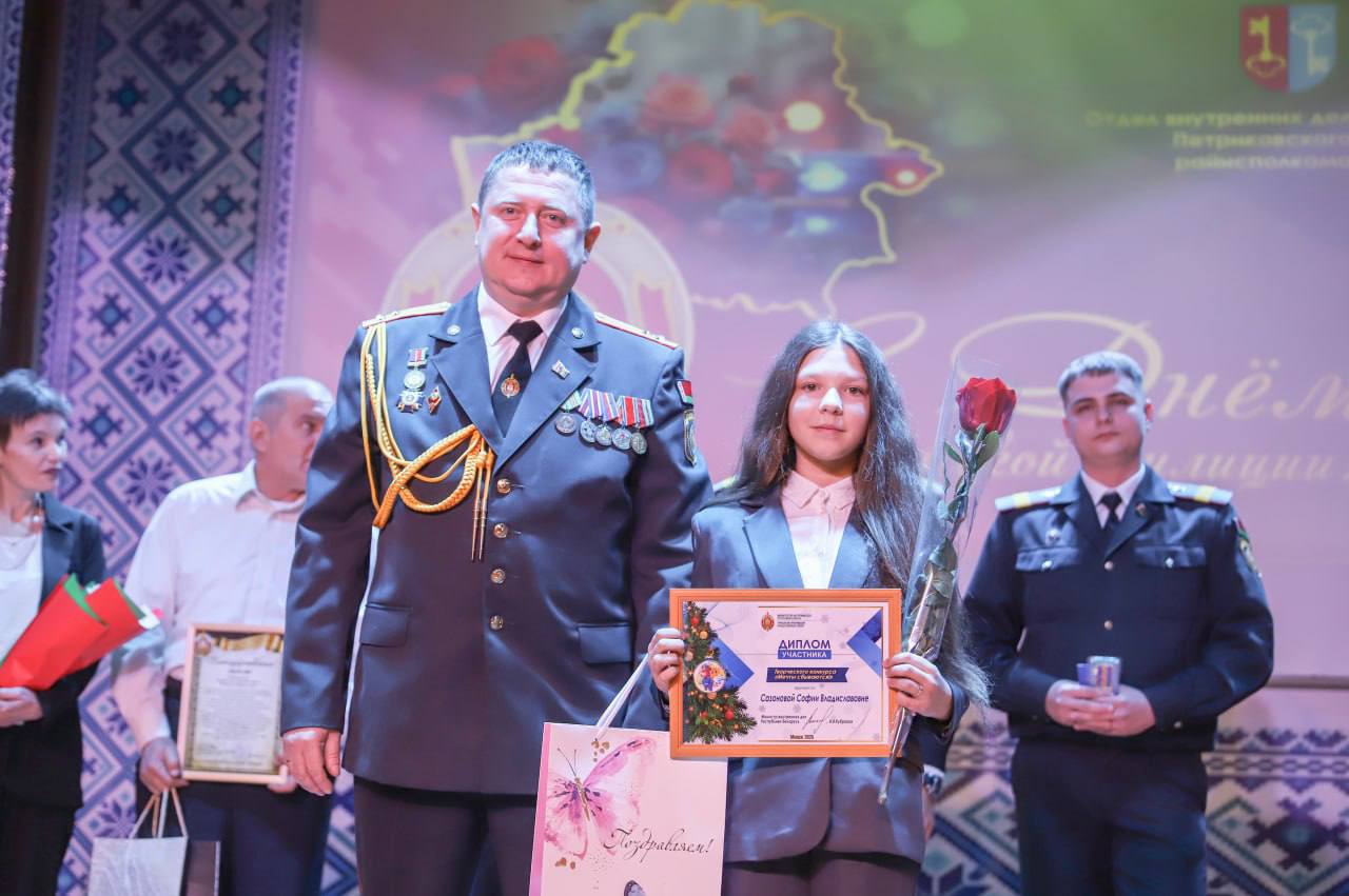 Дзень міліцыі: віншаванні, узнагароды і словы падзякі