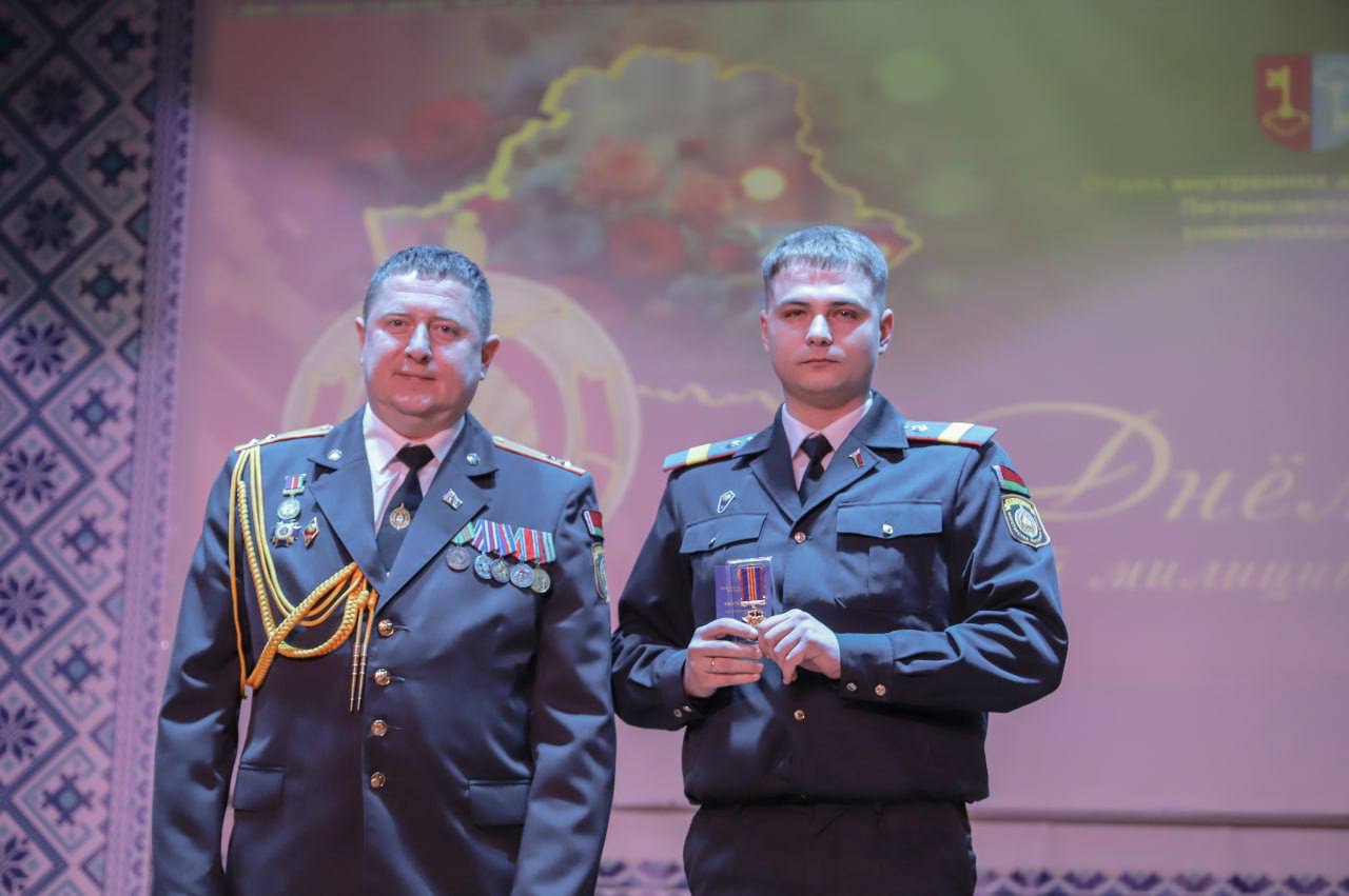 Дзень міліцыі: віншаванні, узнагароды і словы падзякі