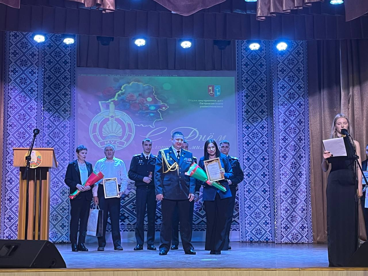 Дзень міліцыі: віншаванні, узнагароды і словы падзякі