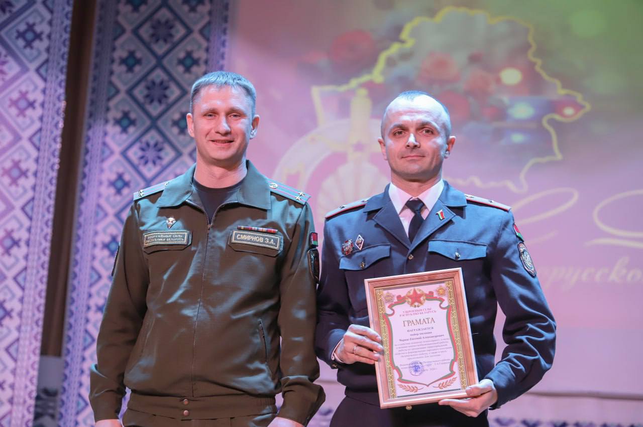 Дзень міліцыі: віншаванні, узнагароды і словы падзякі