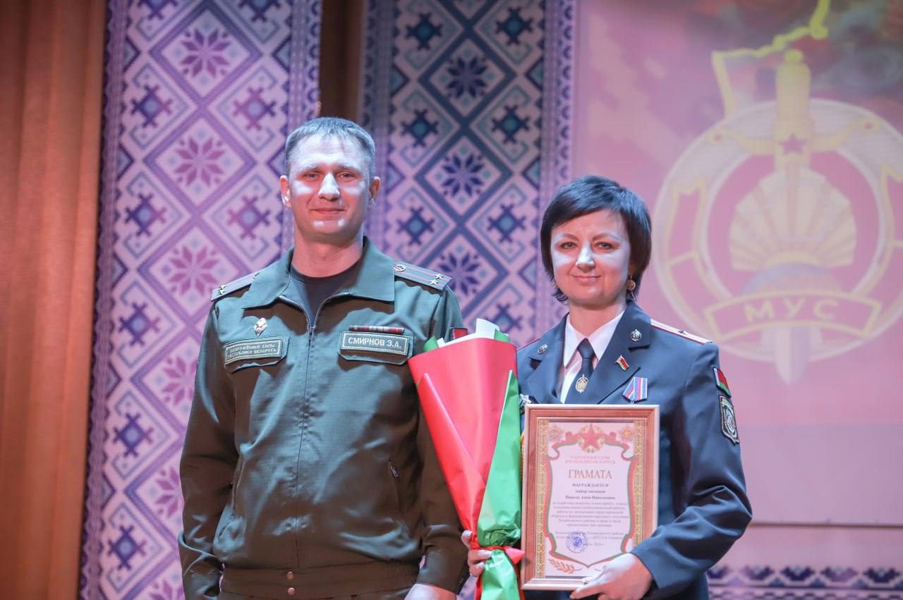 Дзень міліцыі: віншаванні, узнагароды і словы падзякі