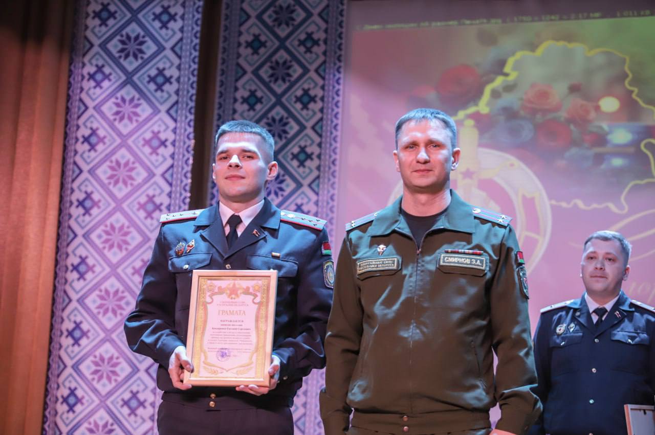 Дзень міліцыі: віншаванні, узнагароды і словы падзякі