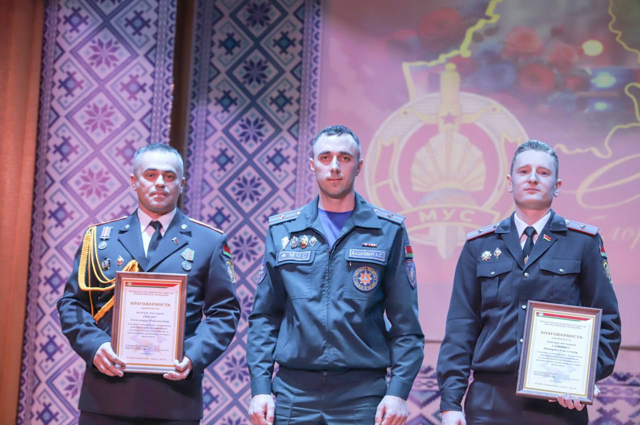 Дзень міліцыі: віншаванні, узнагароды і словы падзякі