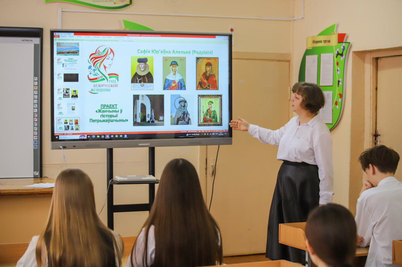 Адзіны ўрок "Беларуская жанчына - сімвал сілы і натхнення"