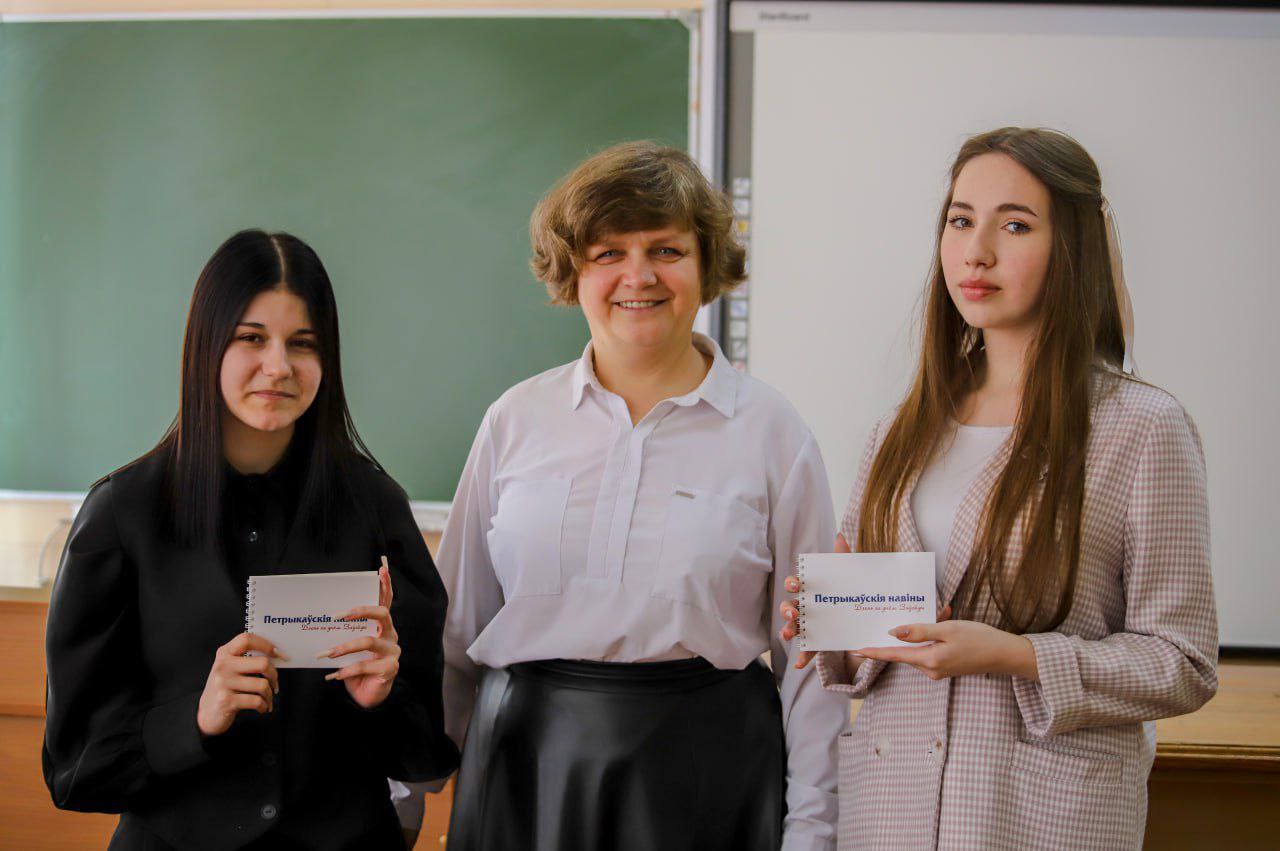 Адзіны ўрок "Беларуская жанчына - сімвал сілы і натхнення"