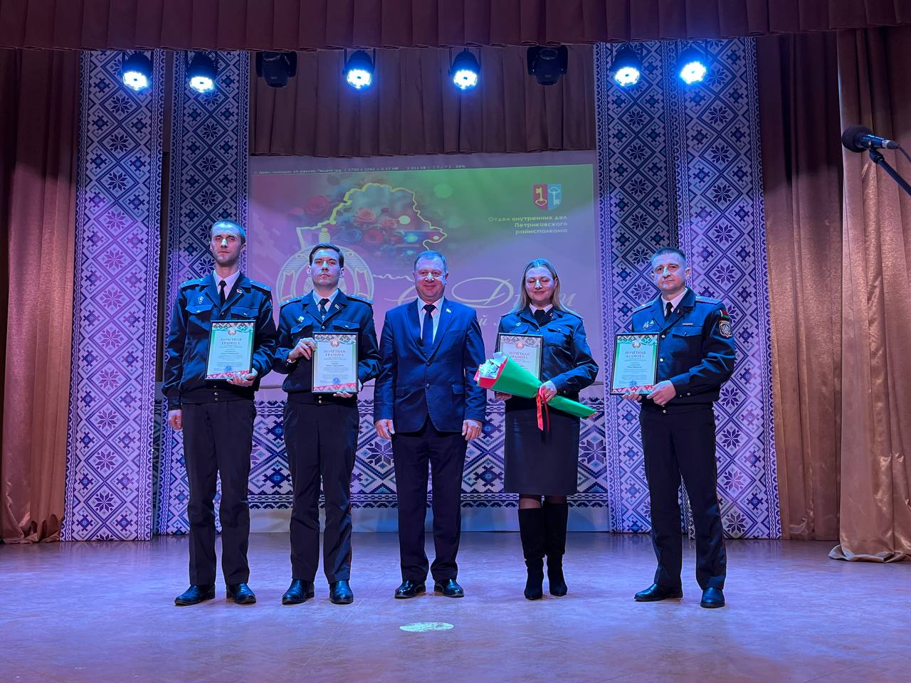 Дзень міліцыі: віншаванні, узнагароды і словы падзякі