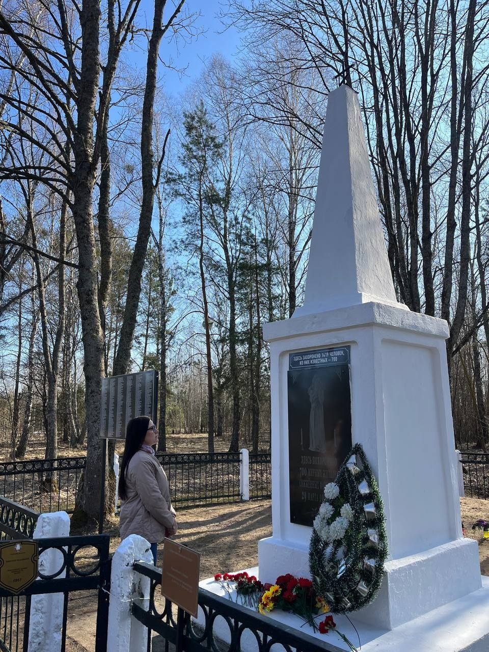 Абласная патрыятычная акцыя «Рака Памяці»