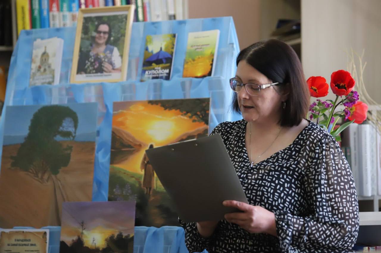 Прэзентацыя зборніка вершаў Святланы Тарасевіч «И только вера в светлый день…»