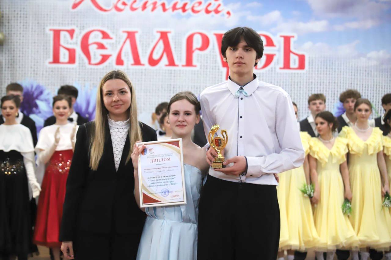 Вдохновение и Триумф на Районном конкурсе "Вальс-2026"!