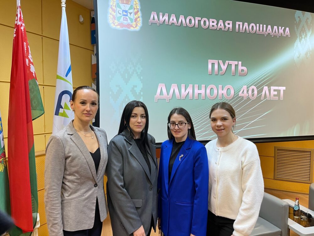 Погляд у мінулае і крок у будучыню