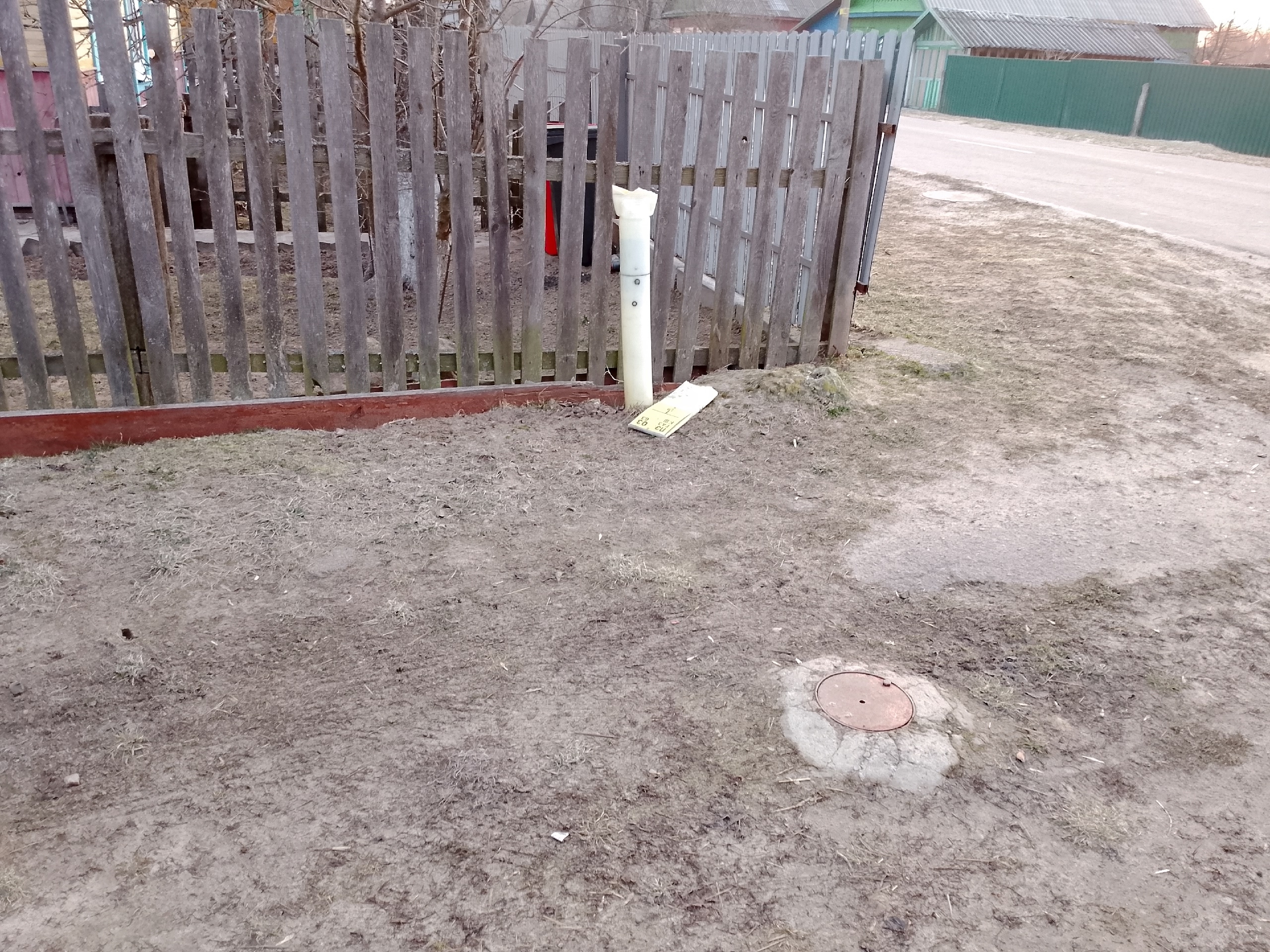 Газ без апазнавальных знакаў