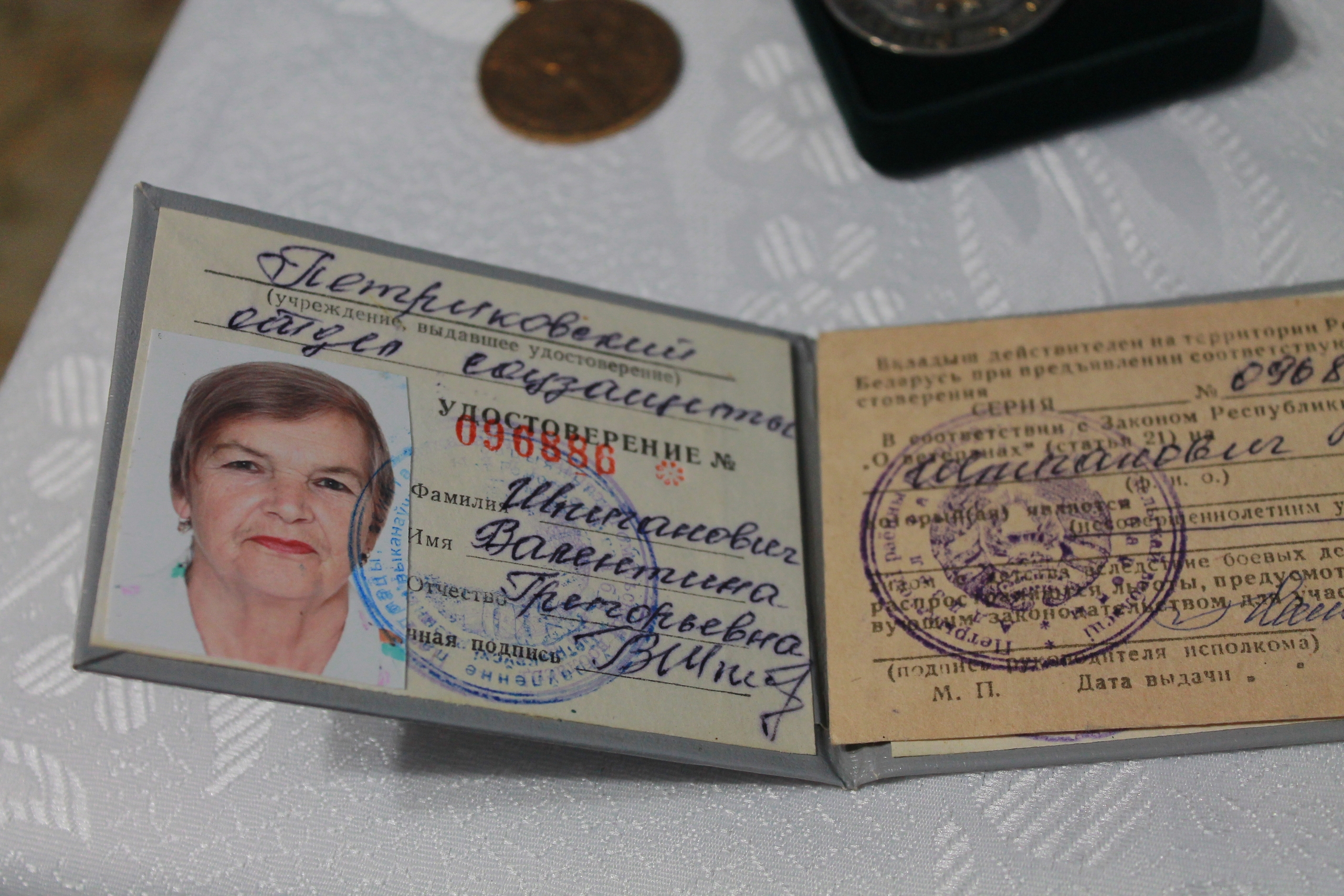 Родам з 41-га