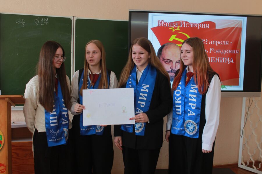 Пераасэнсоўваючы ўрокі гісторыі: “Код стварэння: ад ідэй Леніна да сучаснага лідарства”