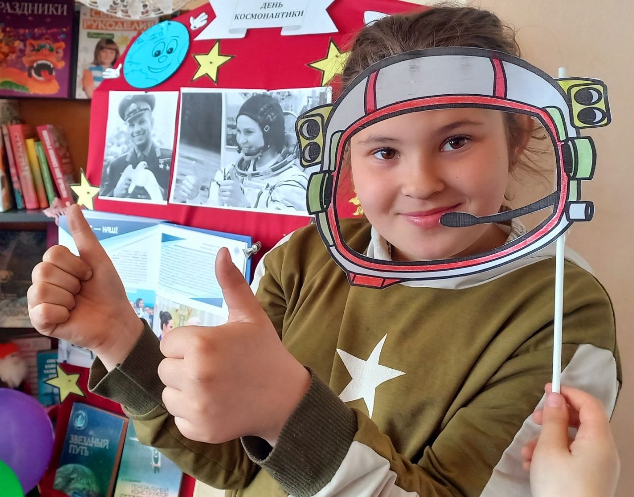 Вясёлы касмадром