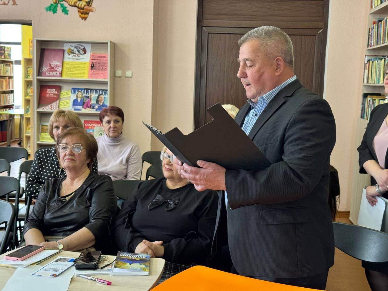 Кніга аб’ядноўвае краіны