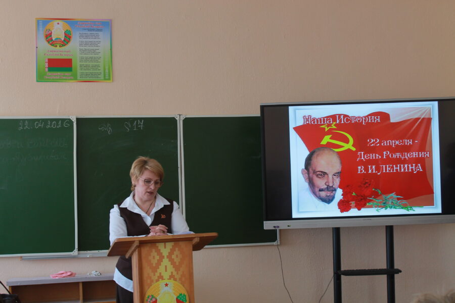 Пераасэнсоўваючы ўрокі гісторыі: “Код стварэння: ад ідэй Леніна да сучаснага лідарства”