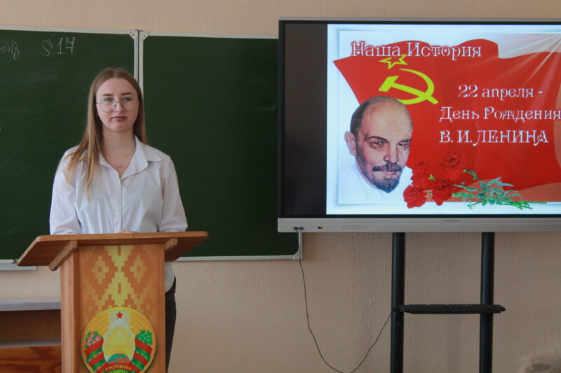 Пераасэнсоўваючы ўрокі гісторыі: “Код стварэння: ад ідэй Леніна да сучаснага лідарства”