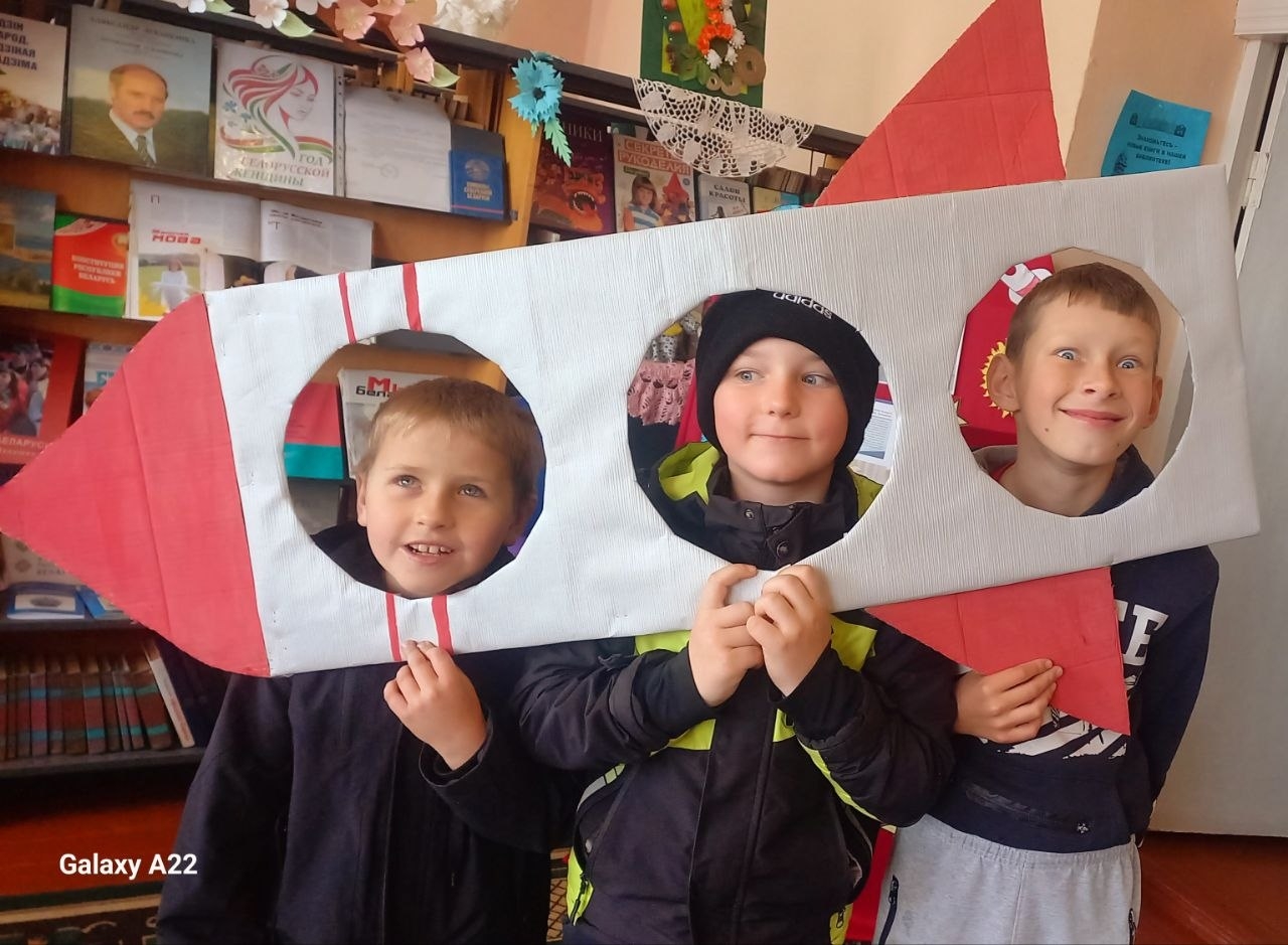 Вясёлы касмадром