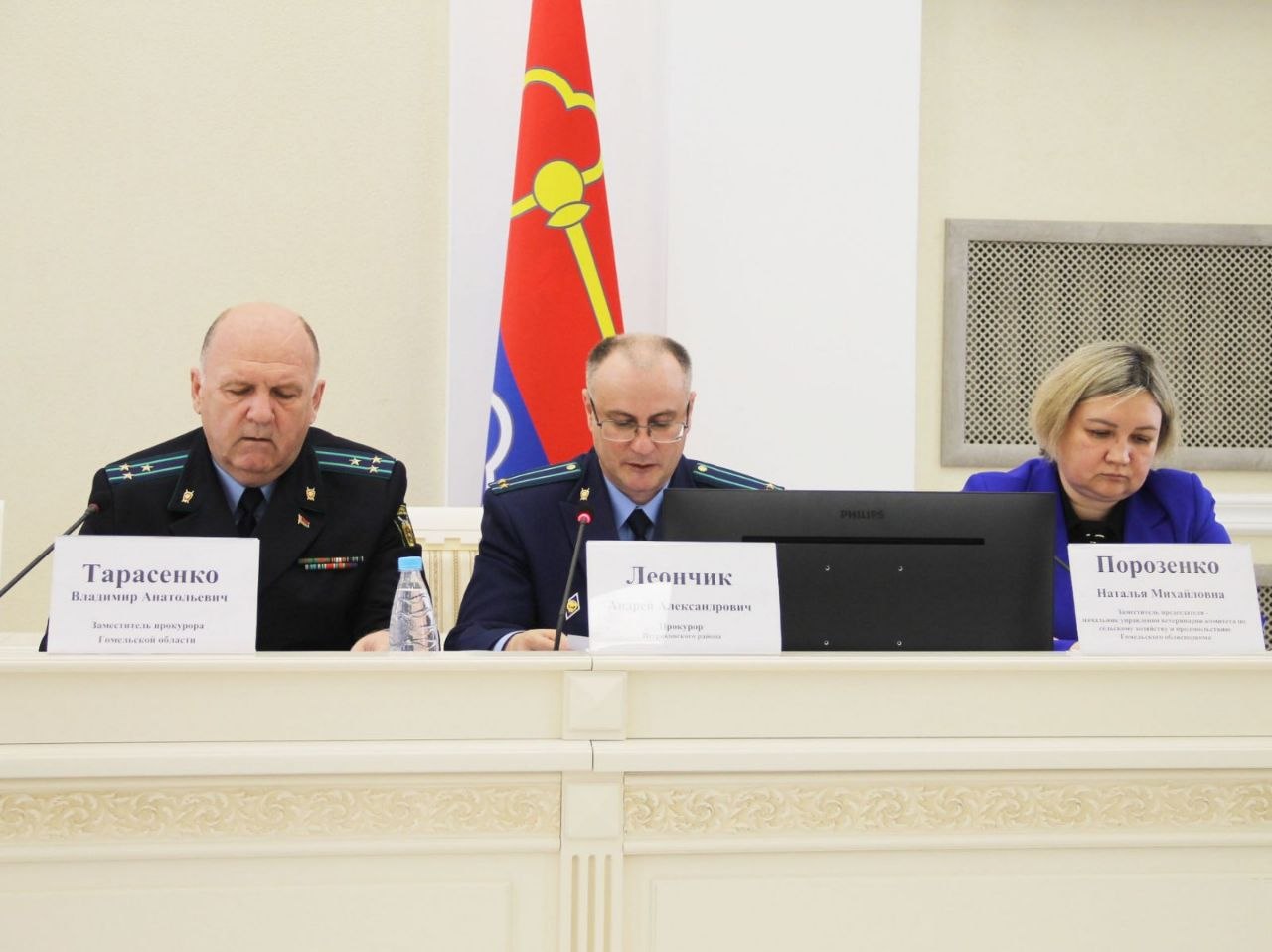 Актуальныя пытанні барацьбы са злачыннасцю і карупцыяй