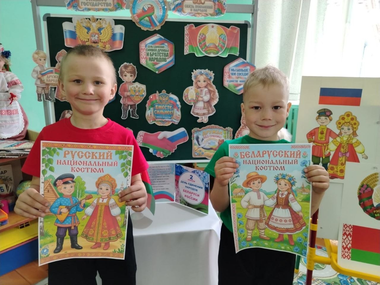 Дружба без границ