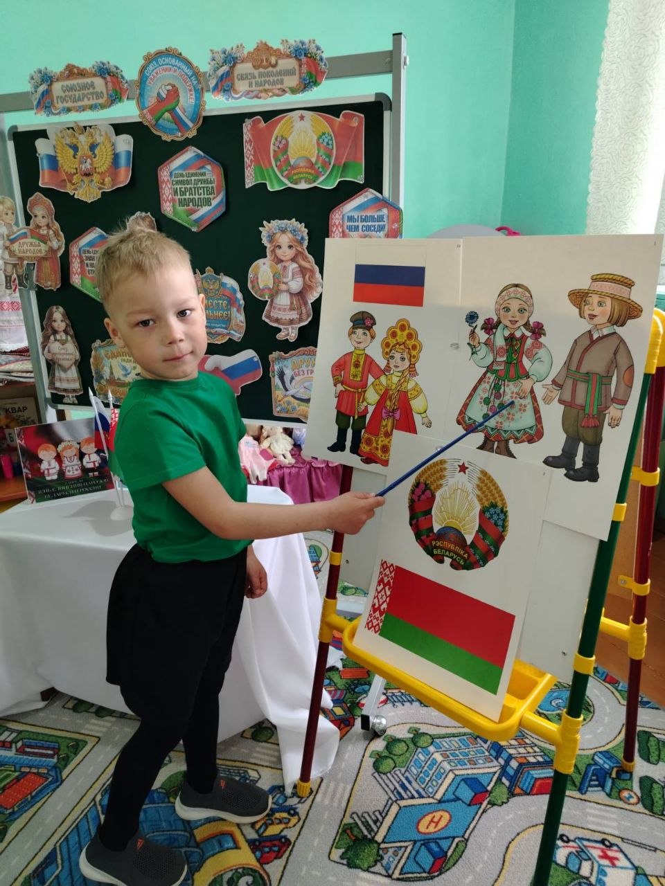 Дружба без границ