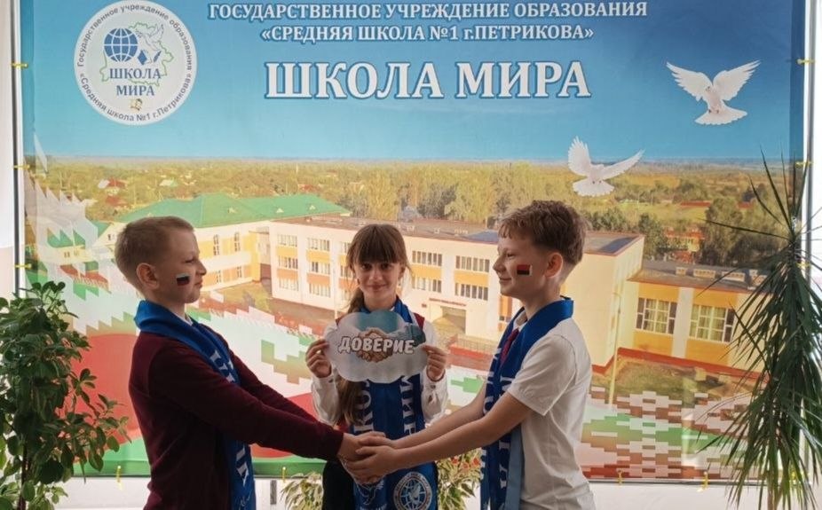 Дружба без границ: «Школа Мира» в объективе фоточелленджа «Две сестры»