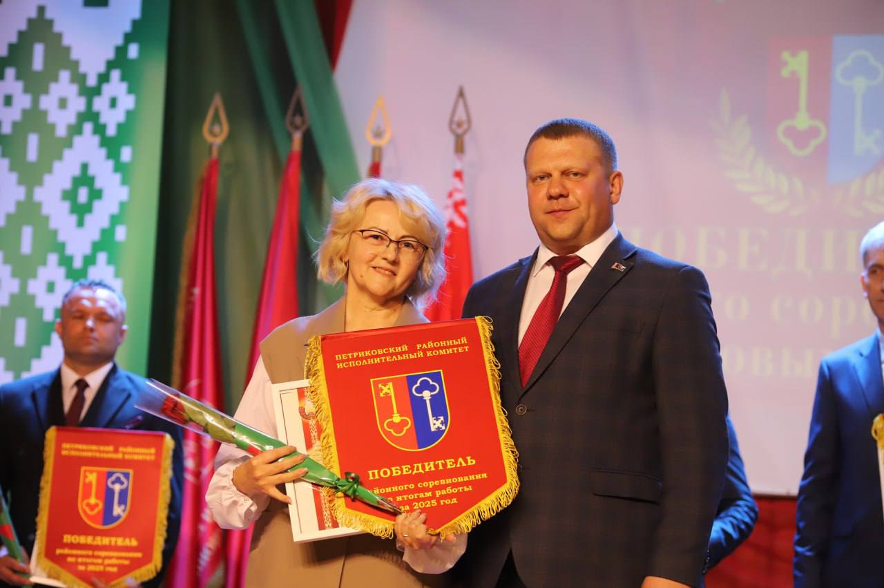 Злёт перадавікоў: ушаноўваем лепшых працаўнікоў Петрыкаўшчыны!
