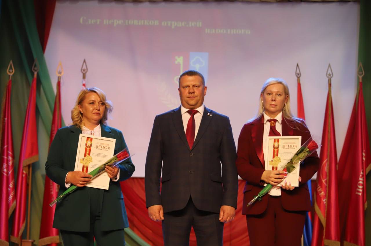 Злёт перадавікоў: ушаноўваем лепшых працаўнікоў Петрыкаўшчыны!