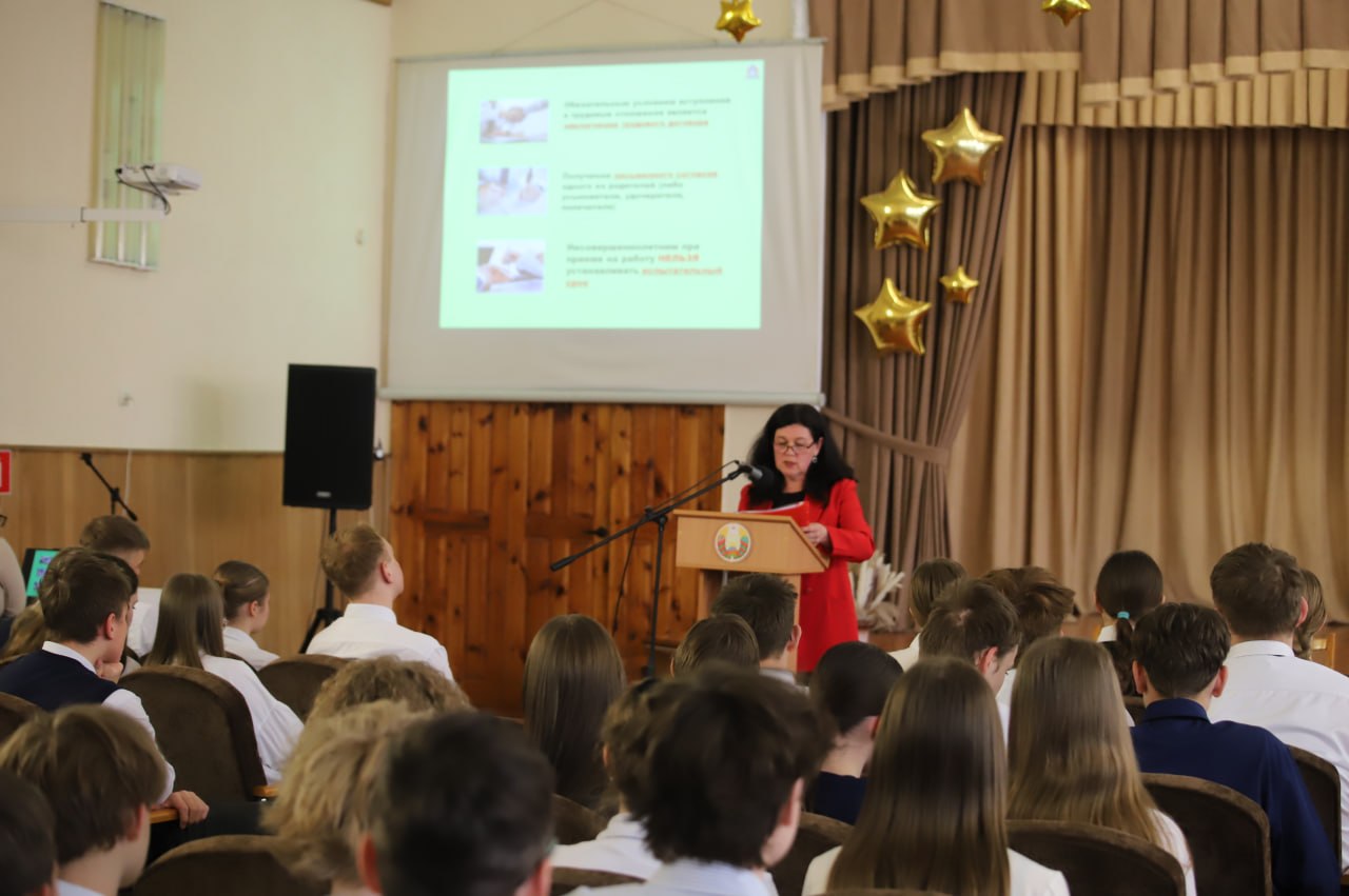 Выбар прафесіі – аснова жыццёвага поспеху