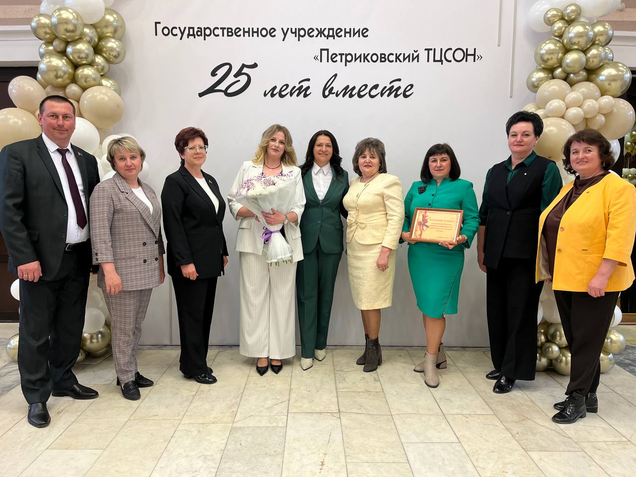 Віншуем з юбілеем! 25 гадоў дабра і падтрымкі!