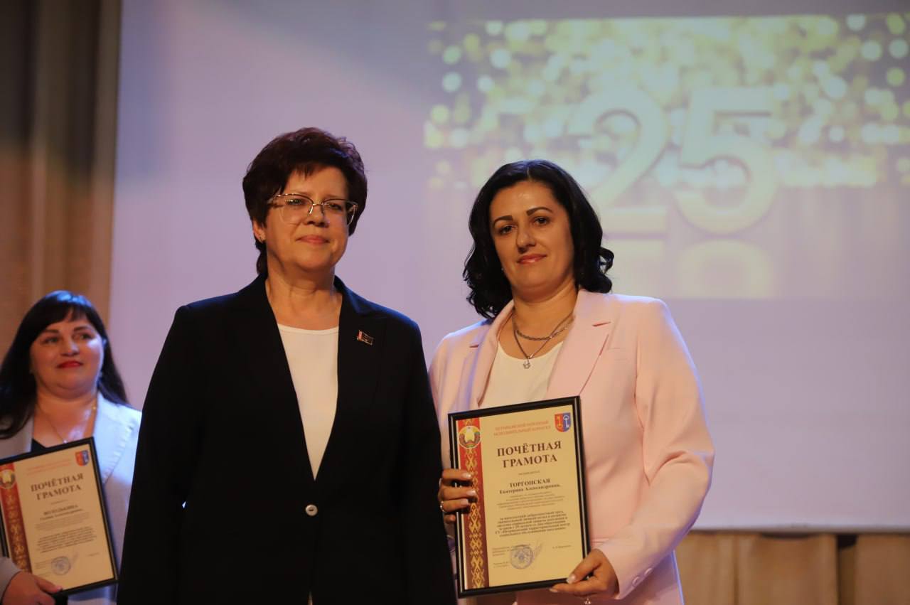 Віншуем з юбілеем! 25 гадоў дабра і падтрымкі!