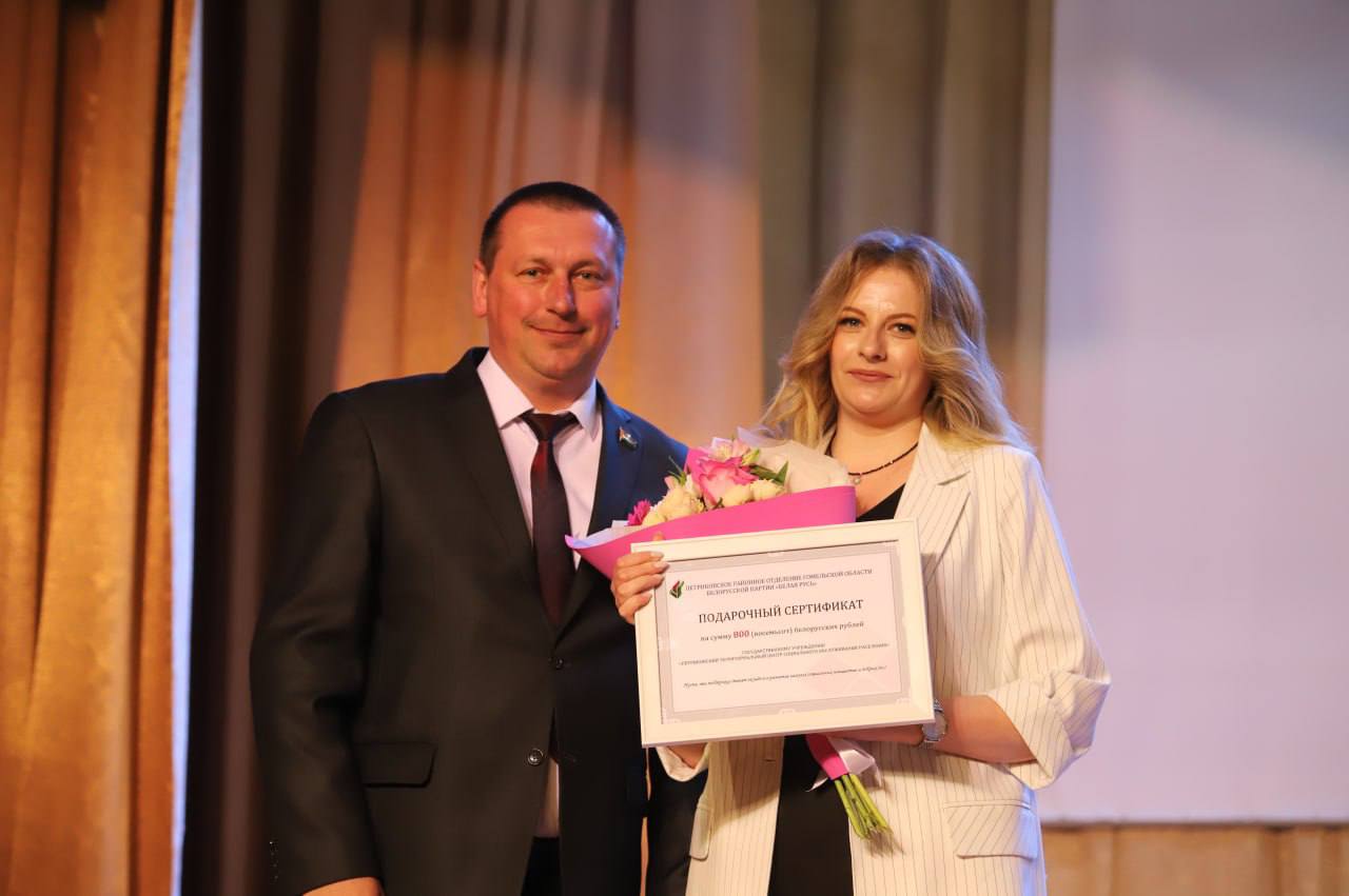 Віншуем з юбілеем! 25 гадоў дабра і падтрымкі!