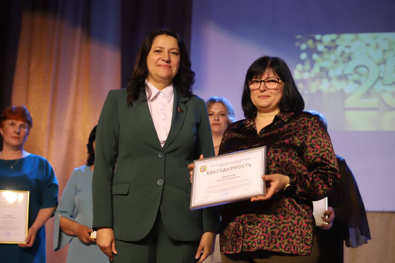 Віншуем з юбілеем! 25 гадоў дабра і падтрымкі!