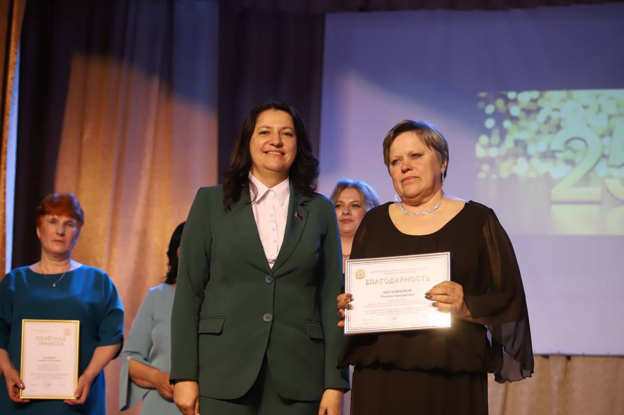 Віншуем з юбілеем! 25 гадоў дабра і падтрымкі!