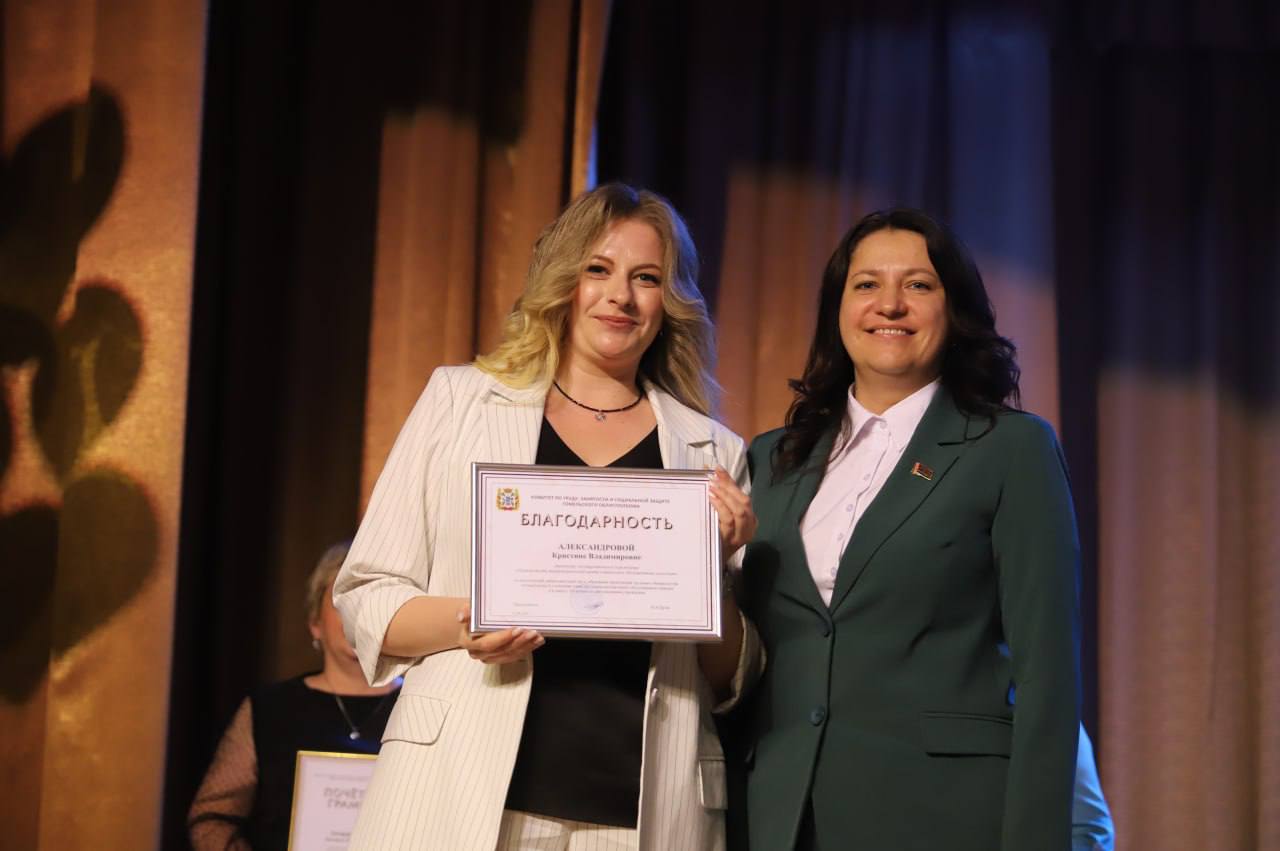 Віншуем з юбілеем! 25 гадоў дабра і падтрымкі!