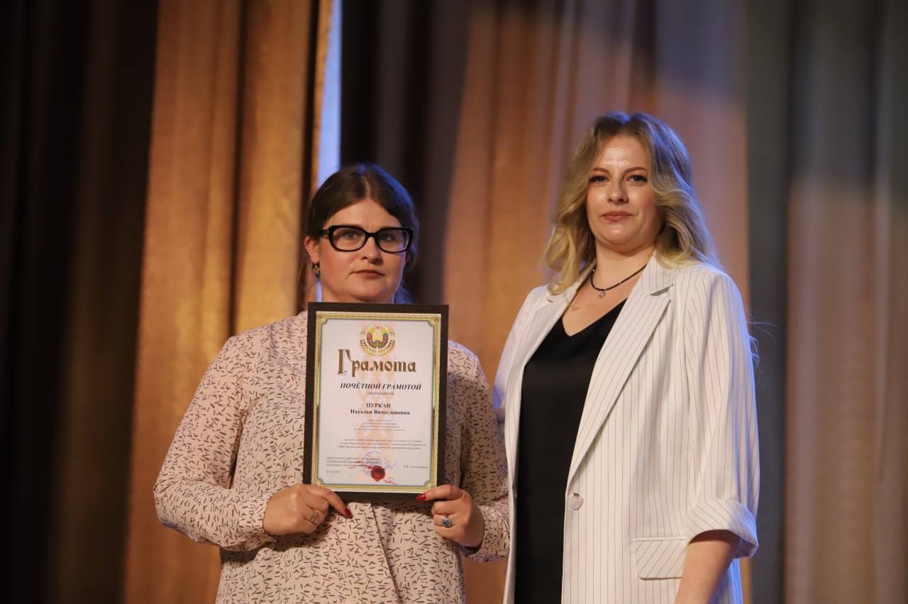 Віншуем з юбілеем! 25 гадоў дабра і падтрымкі!